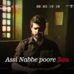 Assi Nabbe Poore Sau Episode 2