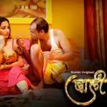 Bali Umar Episode 4