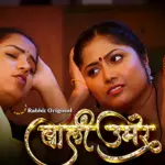 Bali Umar Episode 5