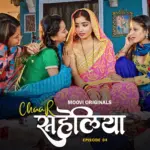 Chaar Saheliyan Episode 4