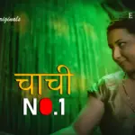 Chachi No 1 Episode 2
