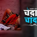 Chanda Chandni Episode 1