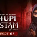 Chupi Rustam Episode 1