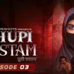 Chupi Rustam Episode 3