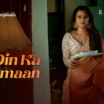 Do Din ka Mehmaan Episode 1