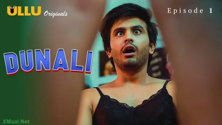 Dunali S1
