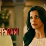 In The Rani Episode 1