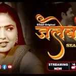 Jalebi S4 Episode 5