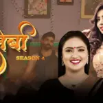 Jalebi S4 Episode 8