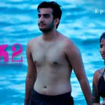KINK S2 Episode 13