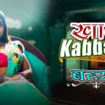 Khat Kabbadi Barkha Episode 2