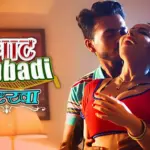 Khat Kabbadi Barkha Episode 3