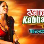 Khat Kabbadi Barkha Episode 4