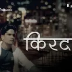 Kirdaar Episode 2