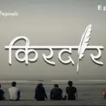 Kirdaar Episode 9