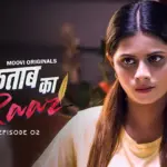 Kitab Ka Raaz Episode 2
