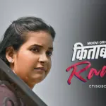 Kitab Ka Raaz Episode 3