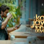Koi Jaye Toh Le Aaye Episode 6