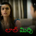 Laal Mirch Episode 6