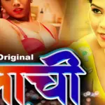 Lachi Episode 2