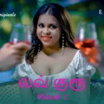 Love Guru S2 Episode 2