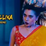Manjulika Episode 2