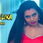 Manjulika Episode 3