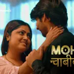 Mohan Chabhiwala Episode 1
