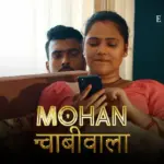 Mohan Chabhiwala Episode 4