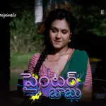 Painter Babu Episode 2