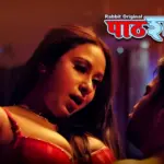 PathShala S1 Episode 3