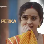 Patra Petika Episode 1