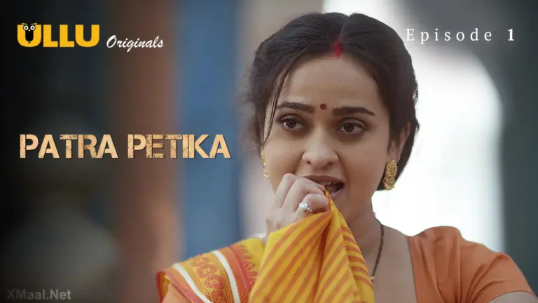 Patra Petika