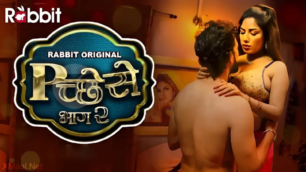 Piche Se S2 Episode 6