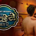 Piche Se S2 Episode 6
