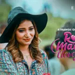Rosy Maam I Love You Episode 9