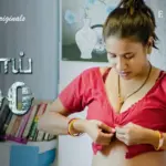 Rupay 500 Episode 1