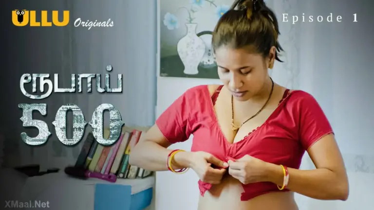 Rupay 500