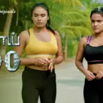 Rupay 500 Episode 2