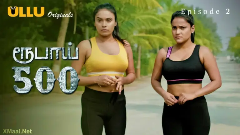 Rupay 500 Episode 2