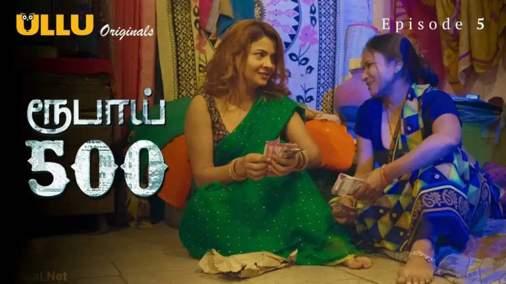 Rupay 500 Episode 5