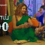 Rupay 500 Episode 5