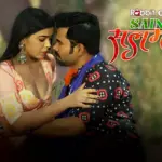 Sainyaa Salman S1 Episode 3