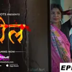 Seal S1 Episode 1