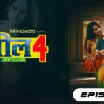 Seal S4 Episode 3