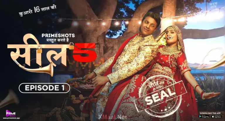 Seal S5