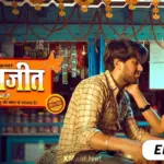 Shilajit Uplabdh Hai Episode 2