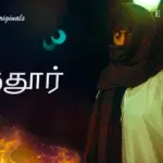 Tandoor Episode 1