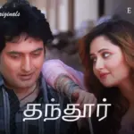 Tandoor Episode 2