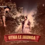 Utha Le Jaunga Episode 4